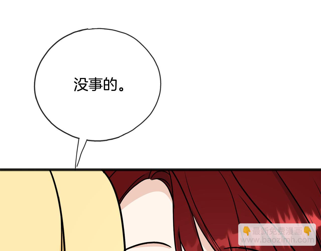 第103话 亲生母亲99