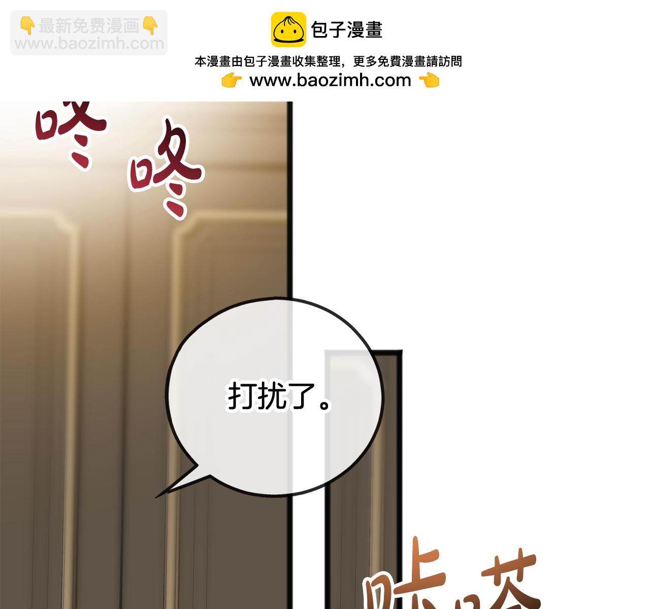 第104话 秘密别墅1