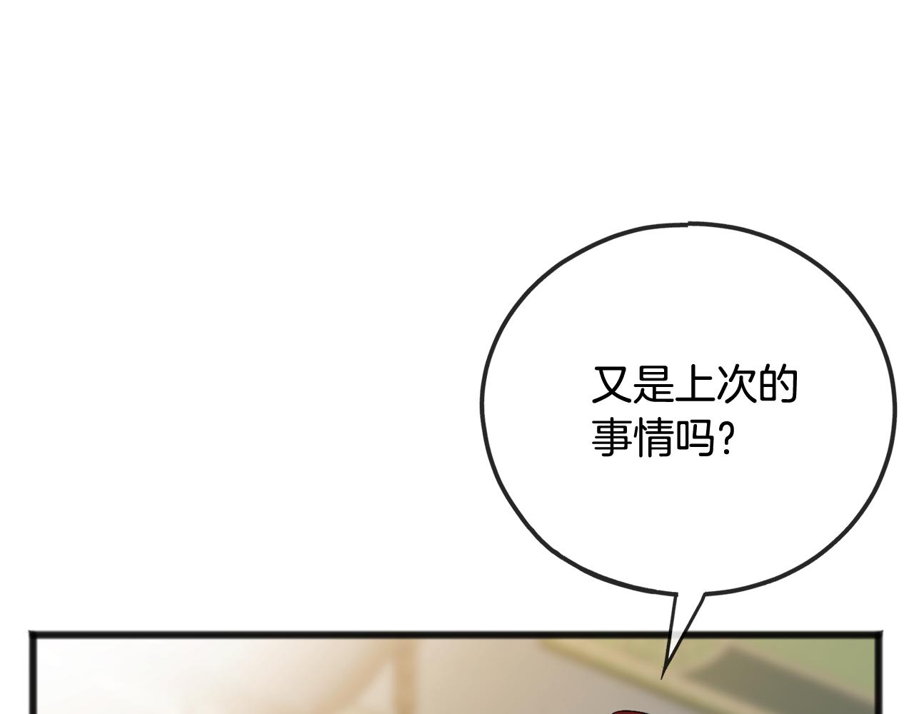 第104话 秘密别墅10