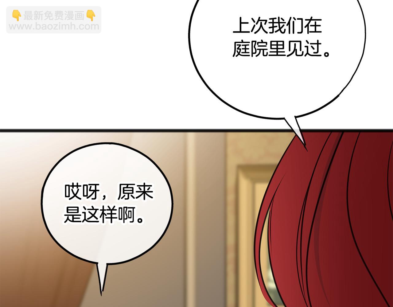 第104话 秘密别墅104