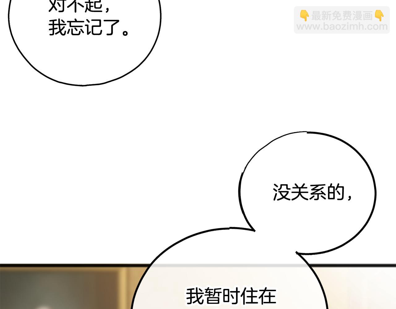 第104话 秘密别墅106
