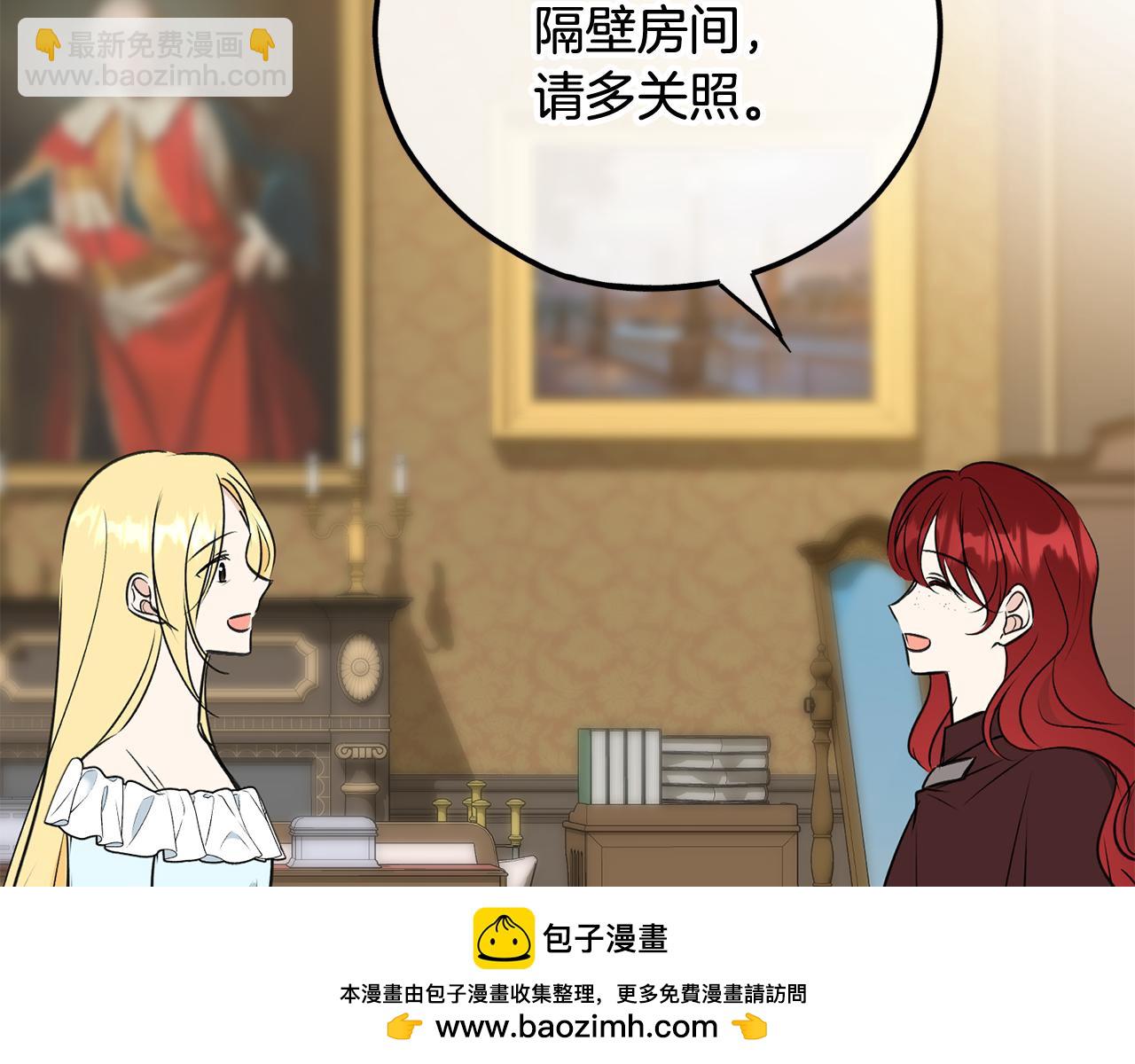 第104话 秘密别墅107