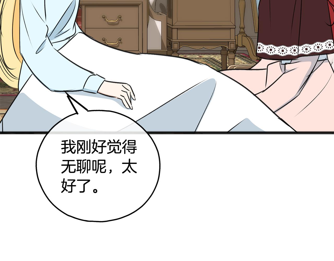 第104话 秘密别墅108