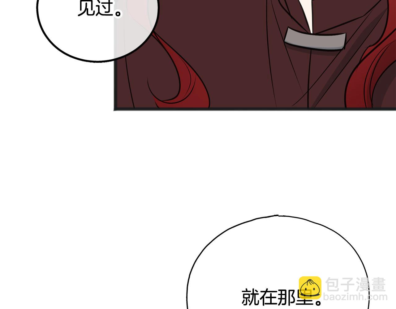 第104话 秘密别墅113