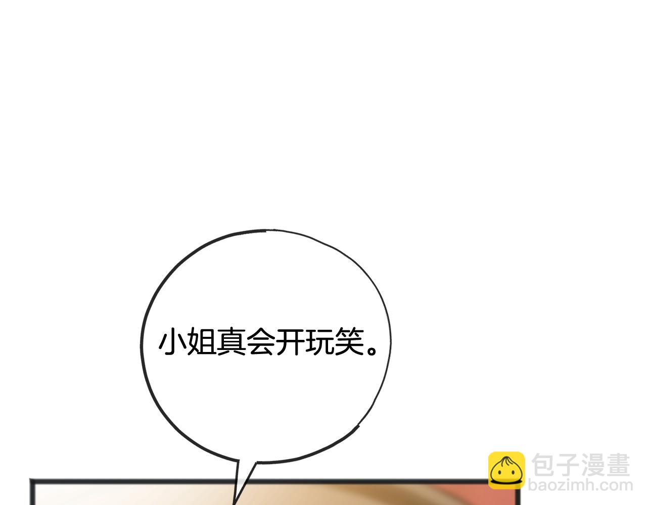 第104话 秘密别墅116