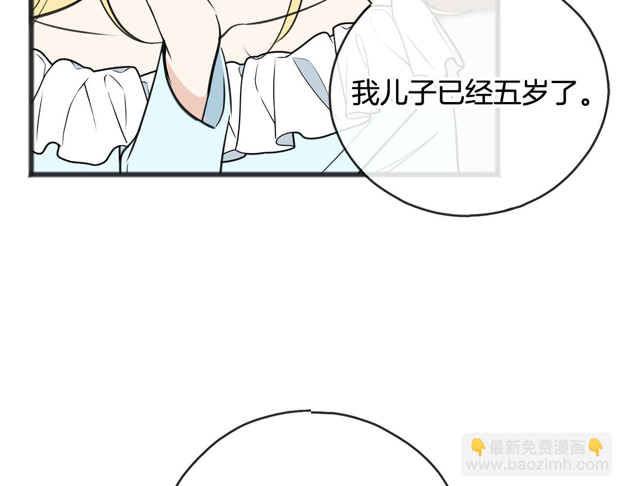 第104话 秘密别墅118