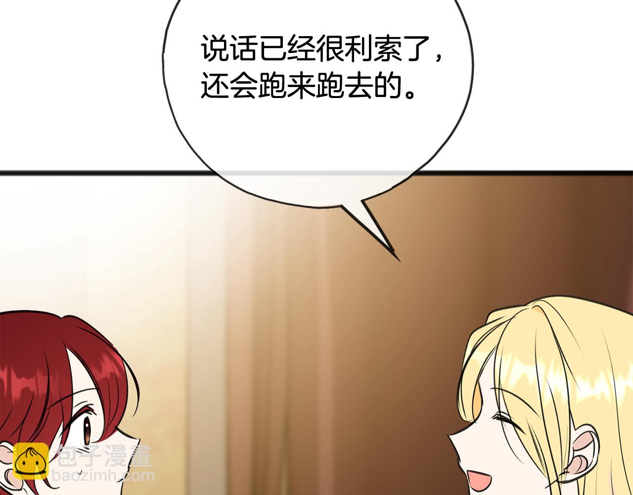 第104话 秘密别墅119