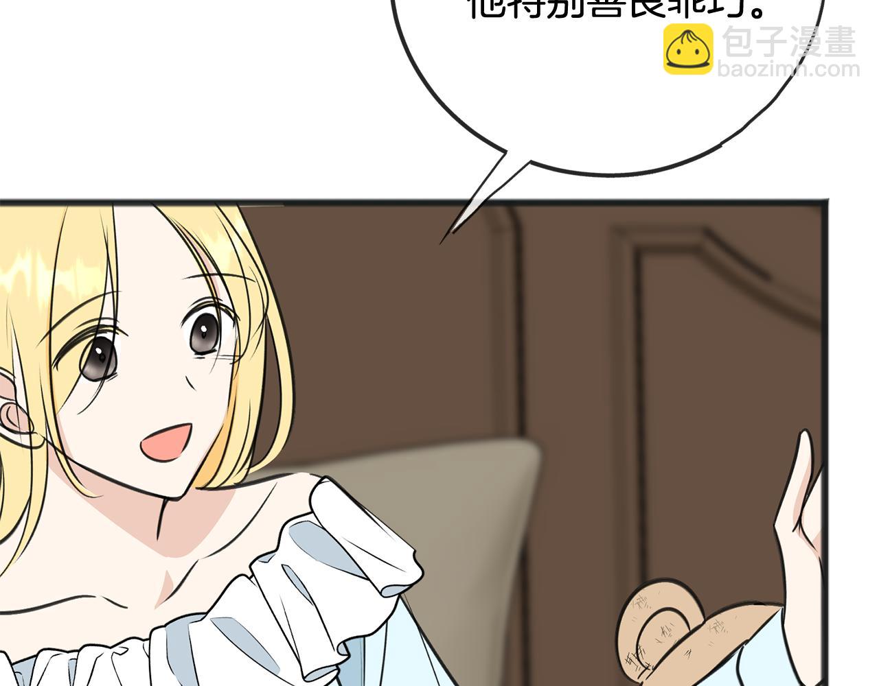 第104话 秘密别墅122
