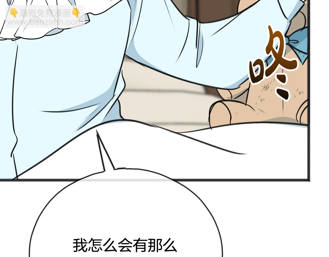 第104话 秘密别墅123