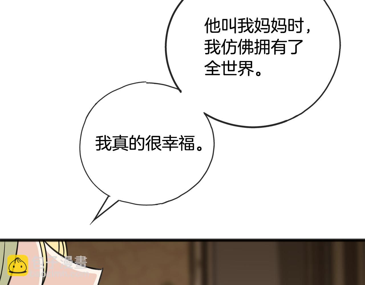 第104话 秘密别墅128