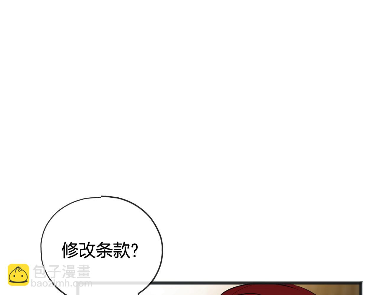 第104话 秘密别墅13