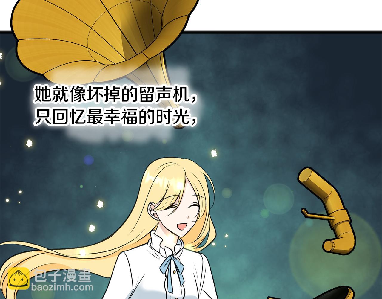第104话 秘密别墅131