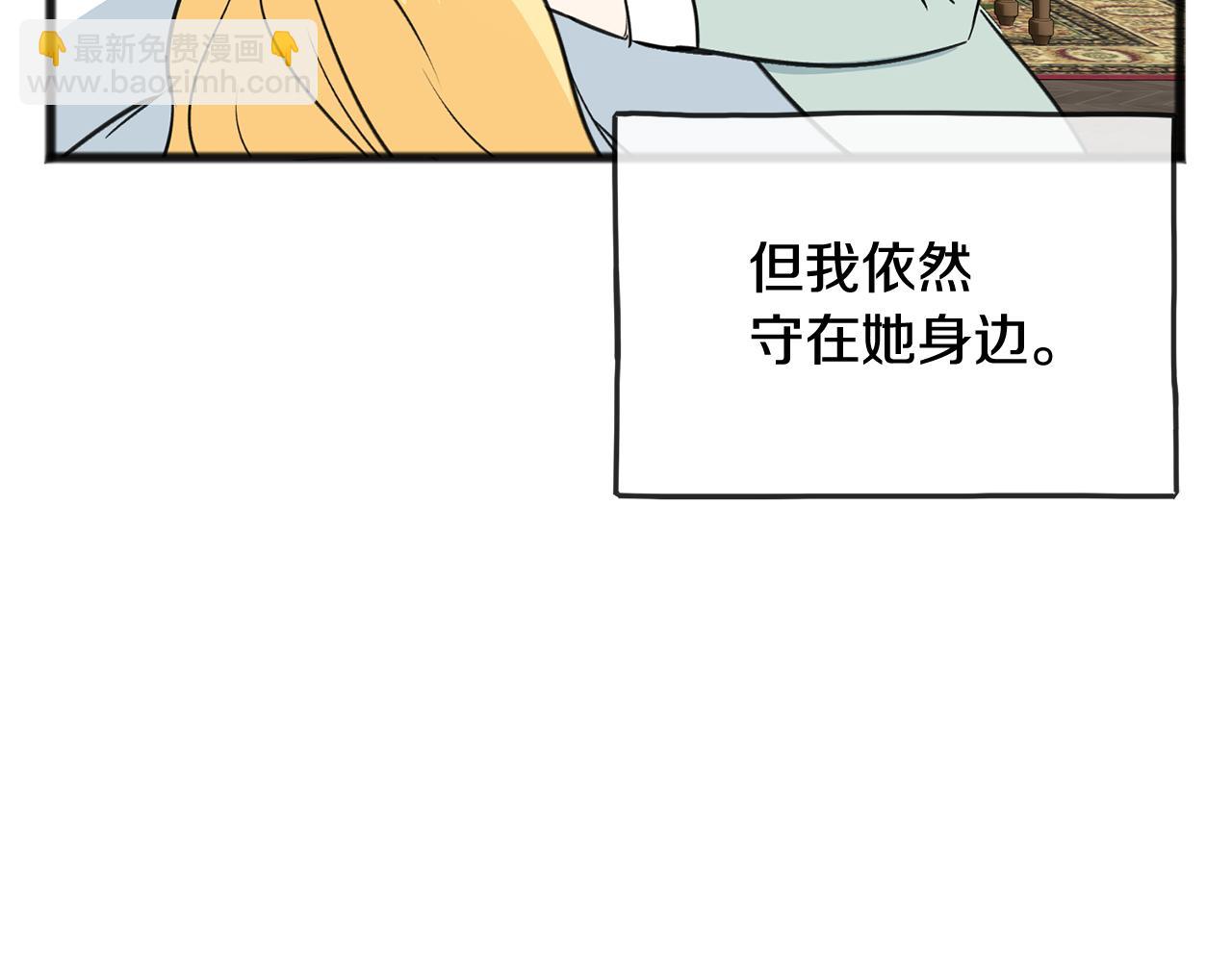 第104话 秘密别墅139