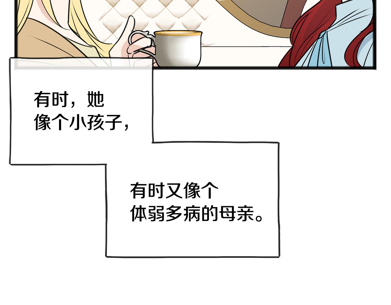 第104话 秘密别墅141
