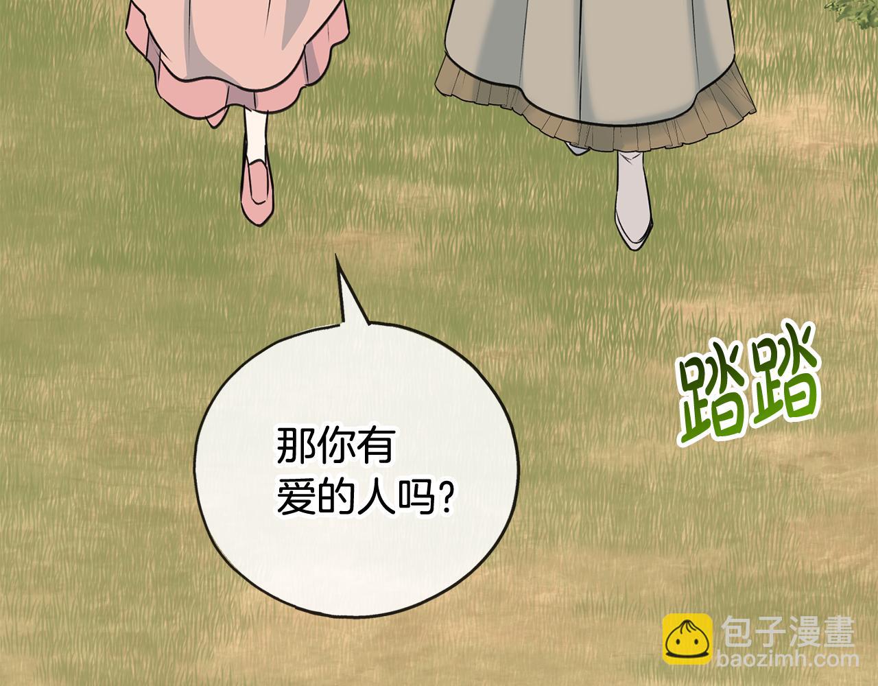 第104话 秘密别墅146