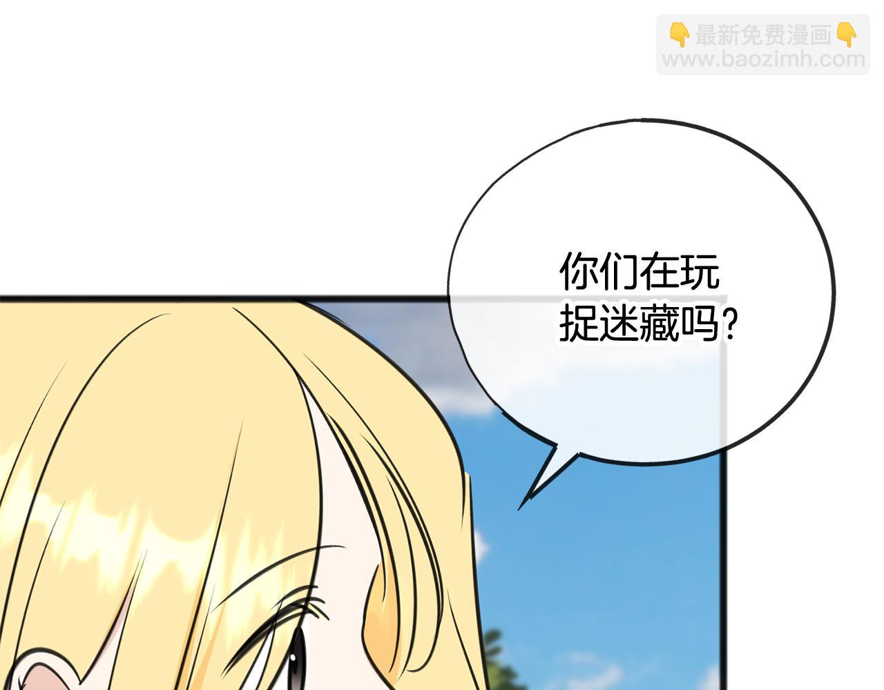 第104话 秘密别墅151