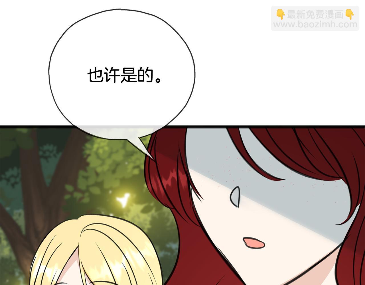 第104话 秘密别墅160