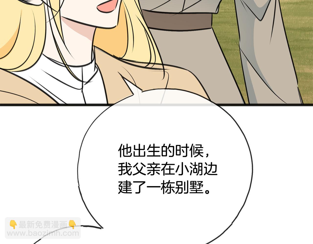 第104话 秘密别墅165