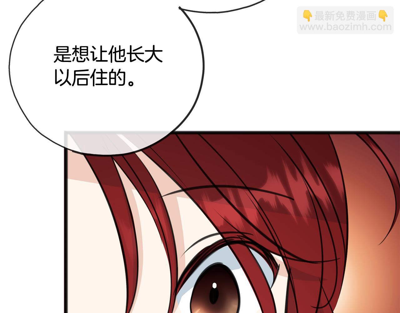 第104话 秘密别墅166