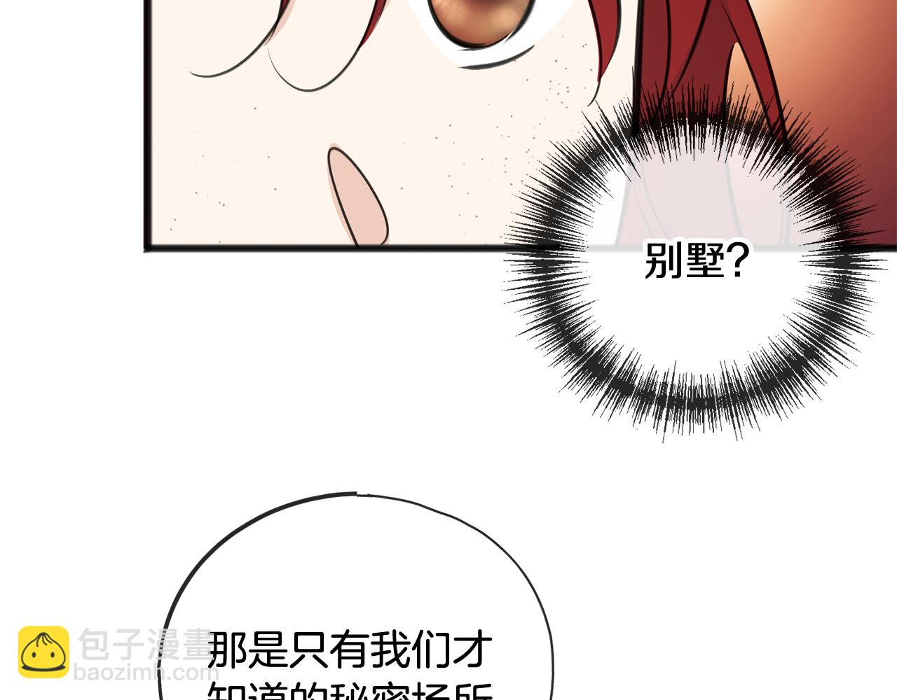 第104话 秘密别墅167