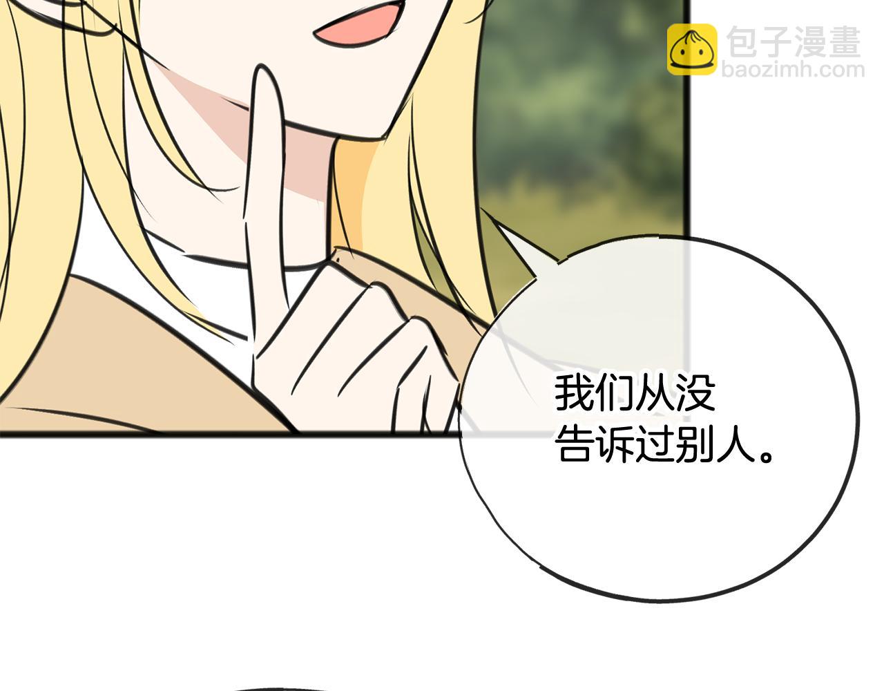 第104话 秘密别墅169