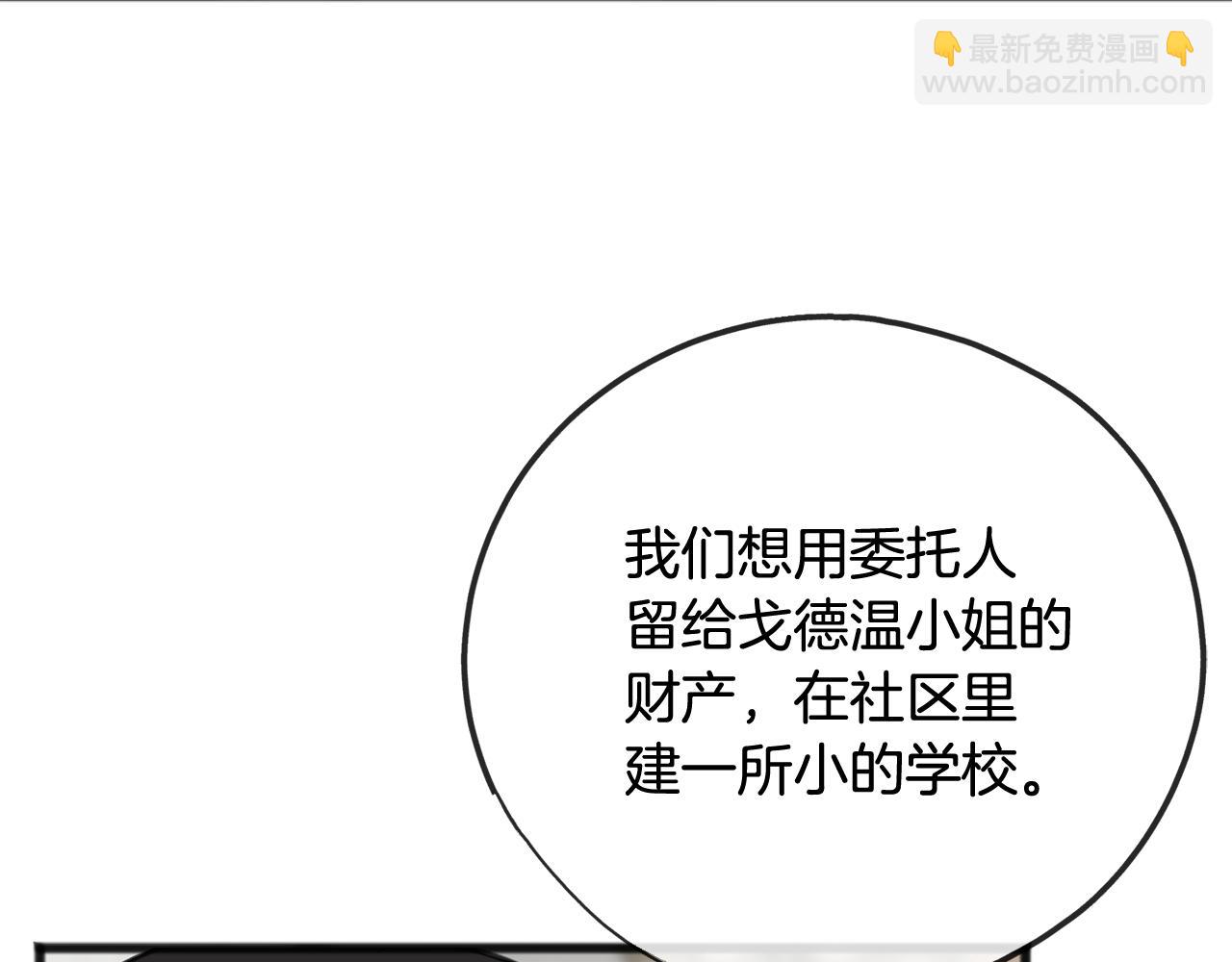 第104话 秘密别墅17