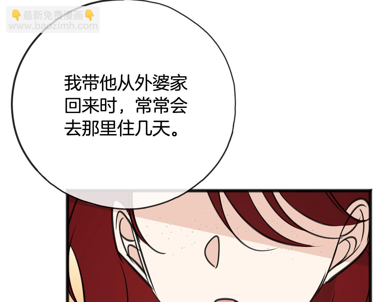 第104话 秘密别墅170