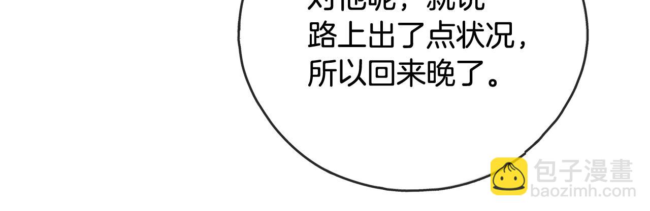 第104话 秘密别墅172
