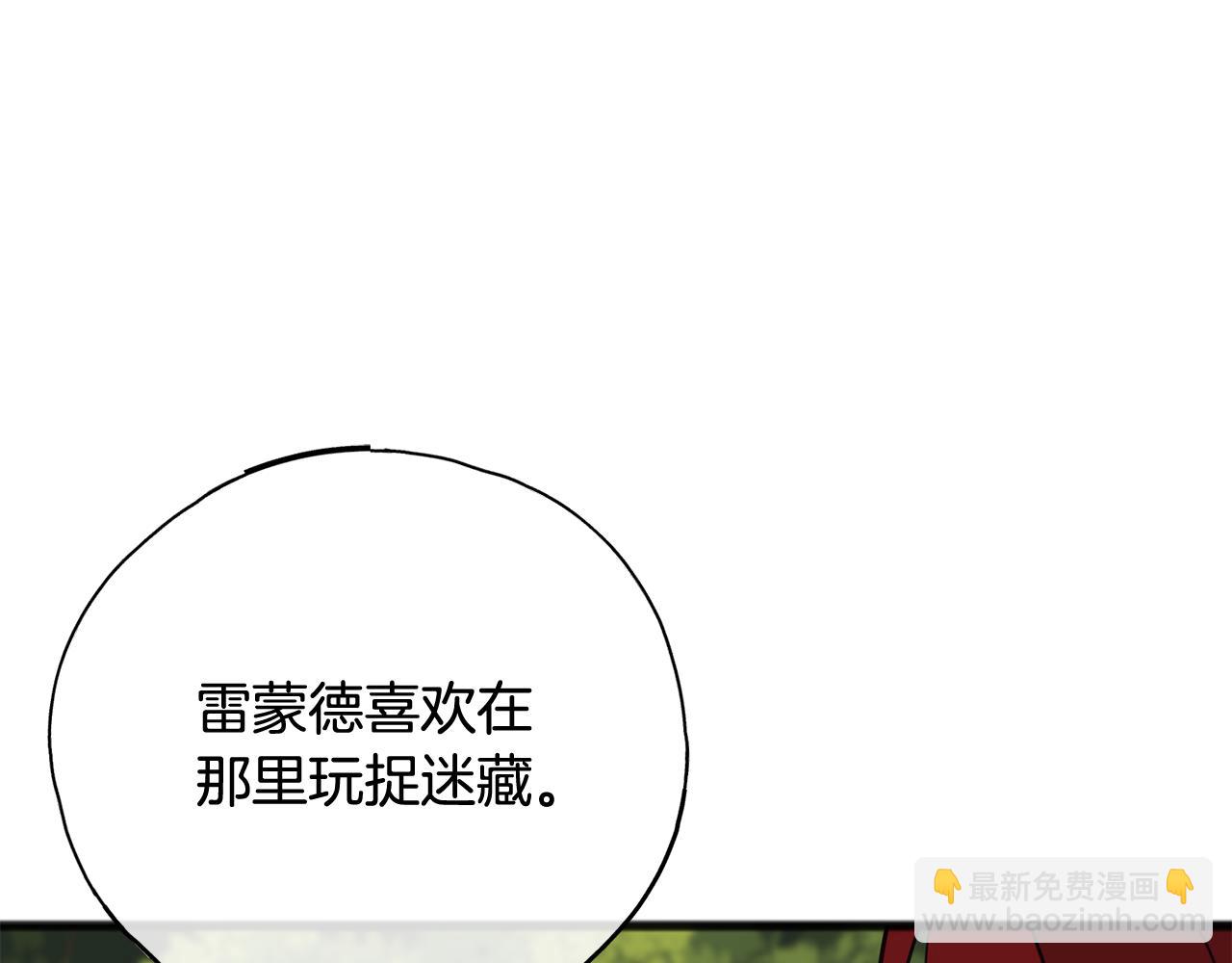 第104话 秘密别墅173