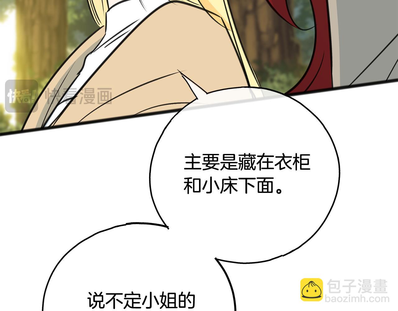 第104话 秘密别墅175