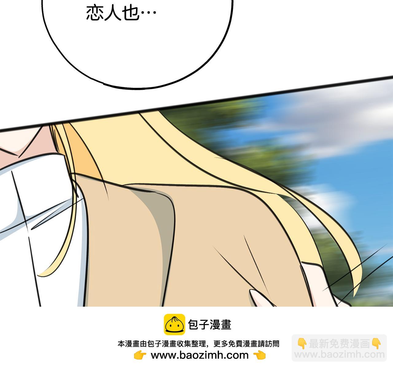 第104话 秘密别墅176