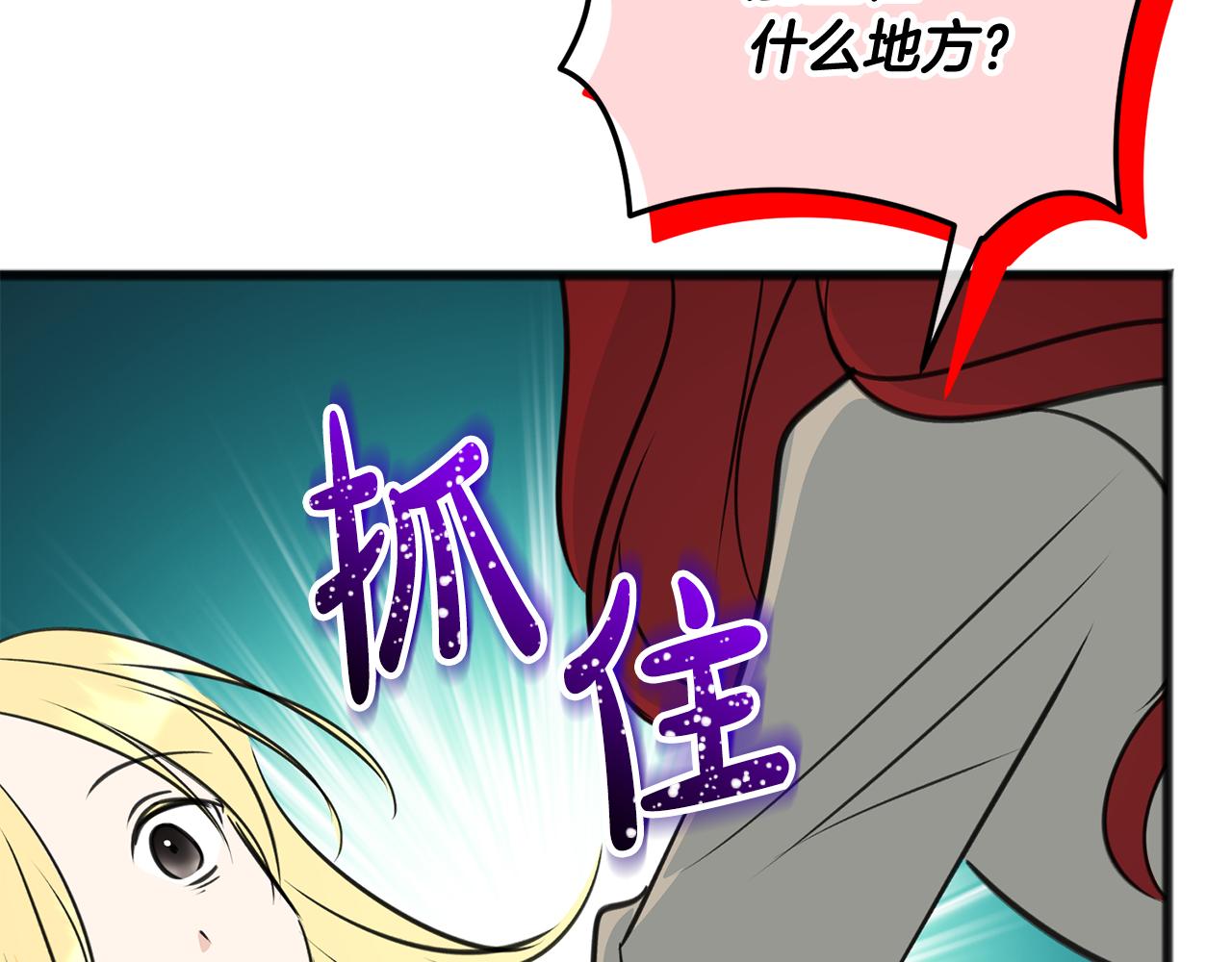 第104话 秘密别墅178