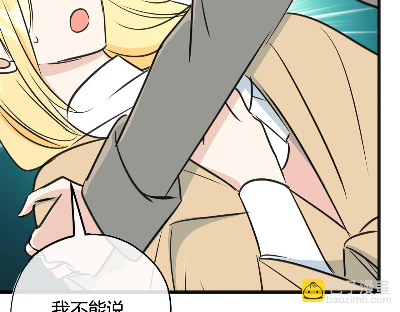 第104话 秘密别墅179