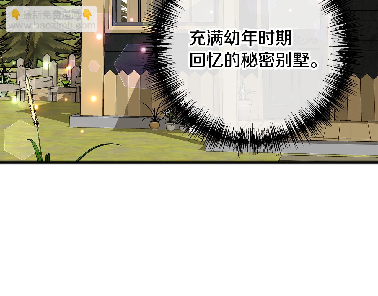 第104话 秘密别墅187