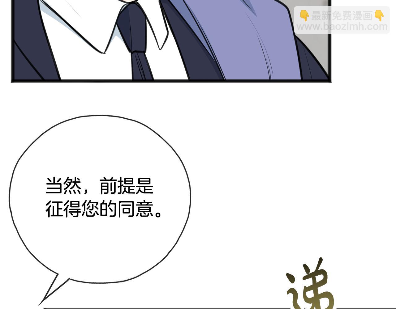 第104话 秘密别墅19