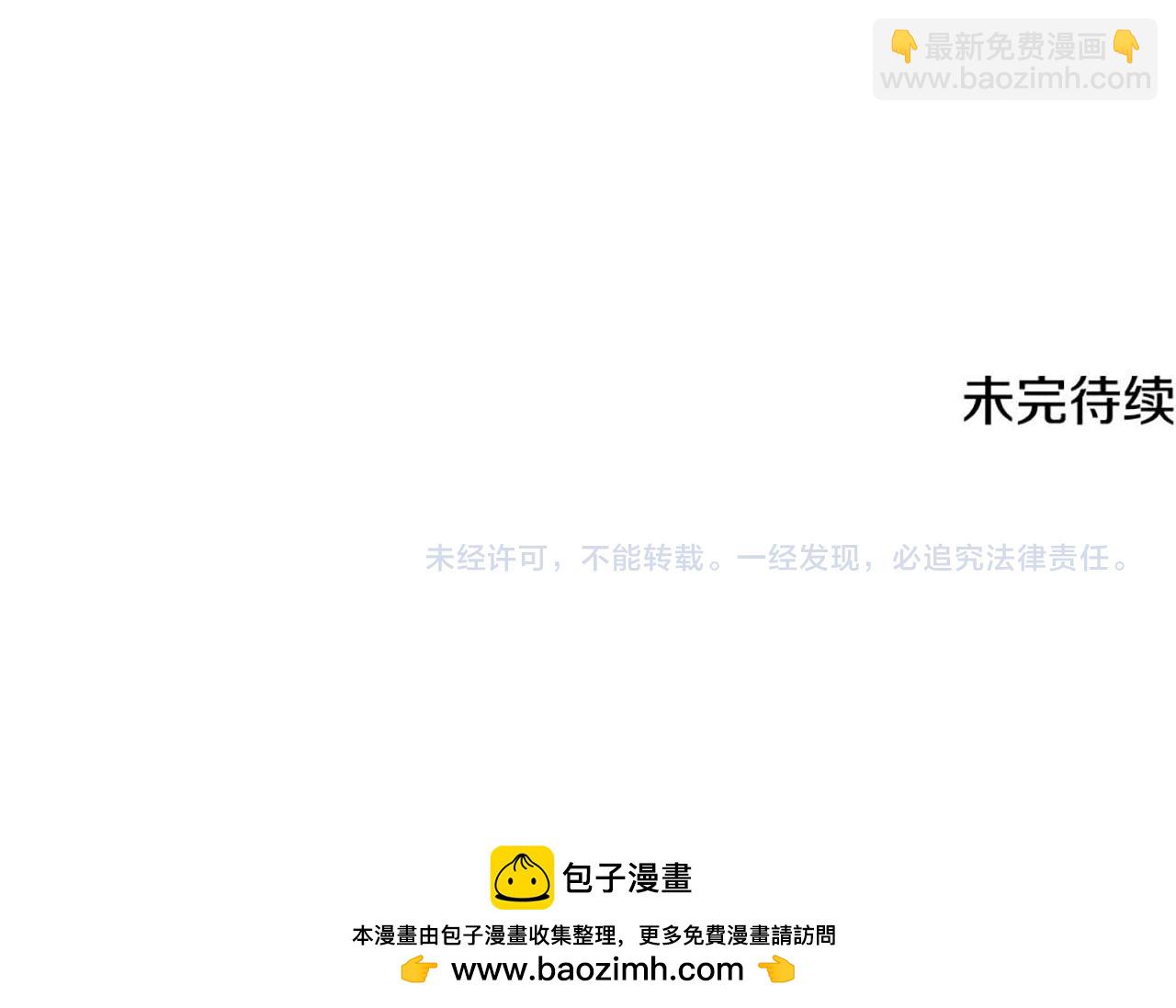 第104话 秘密别墅190
