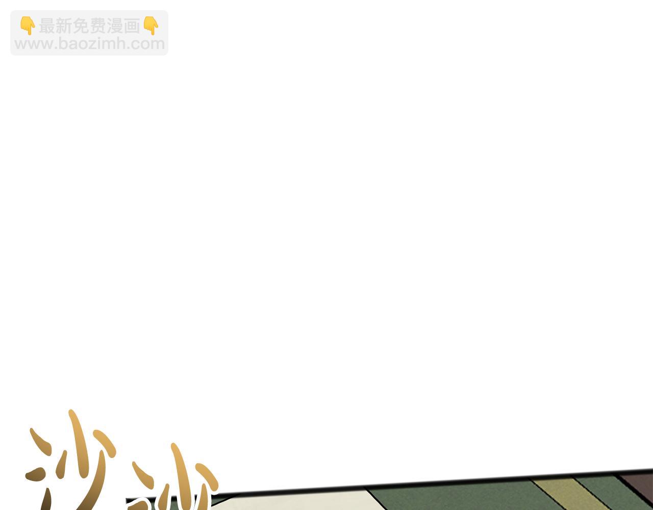 第104话 秘密别墅24