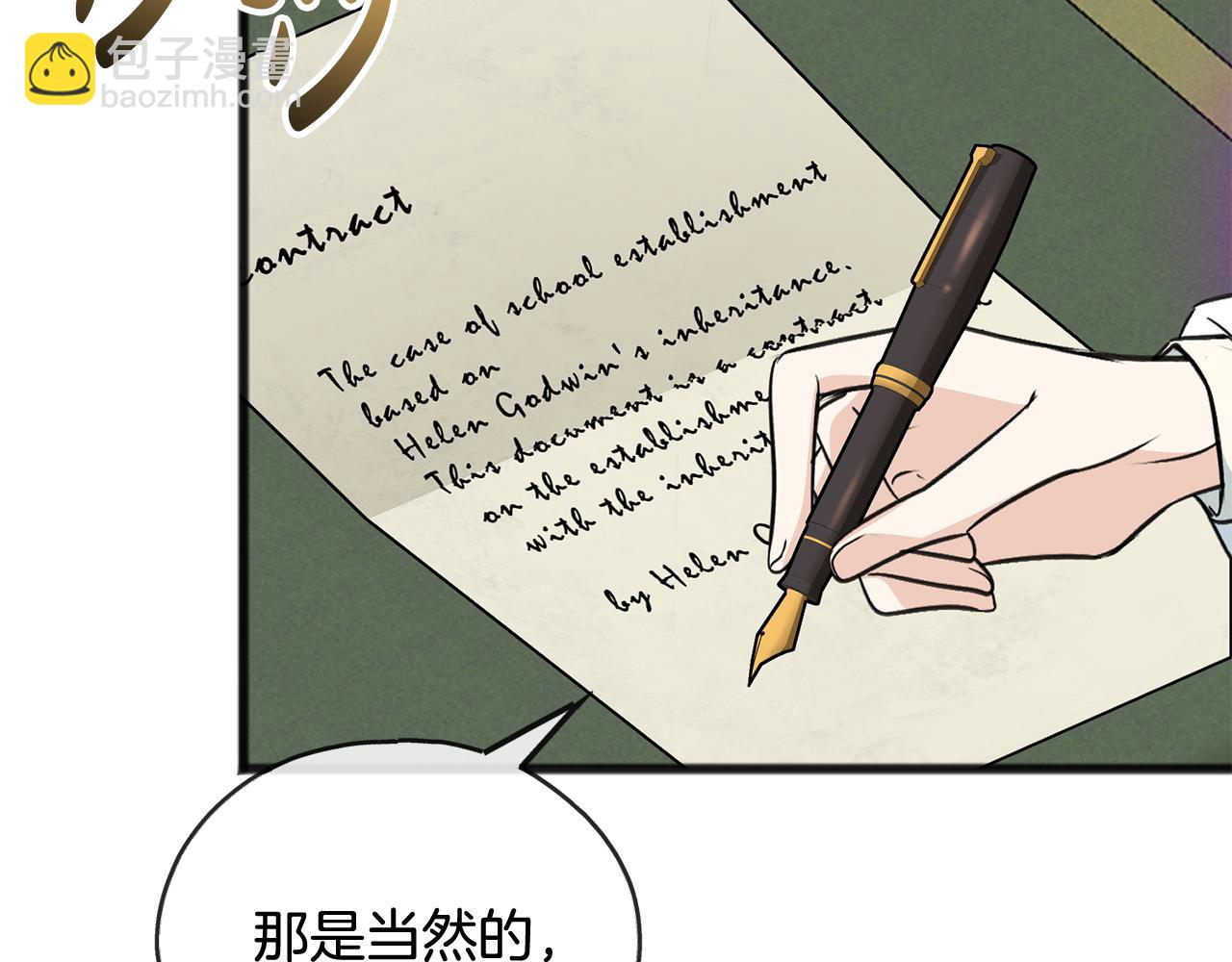 第104话 秘密别墅25