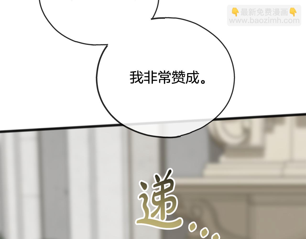 第104话 秘密别墅26