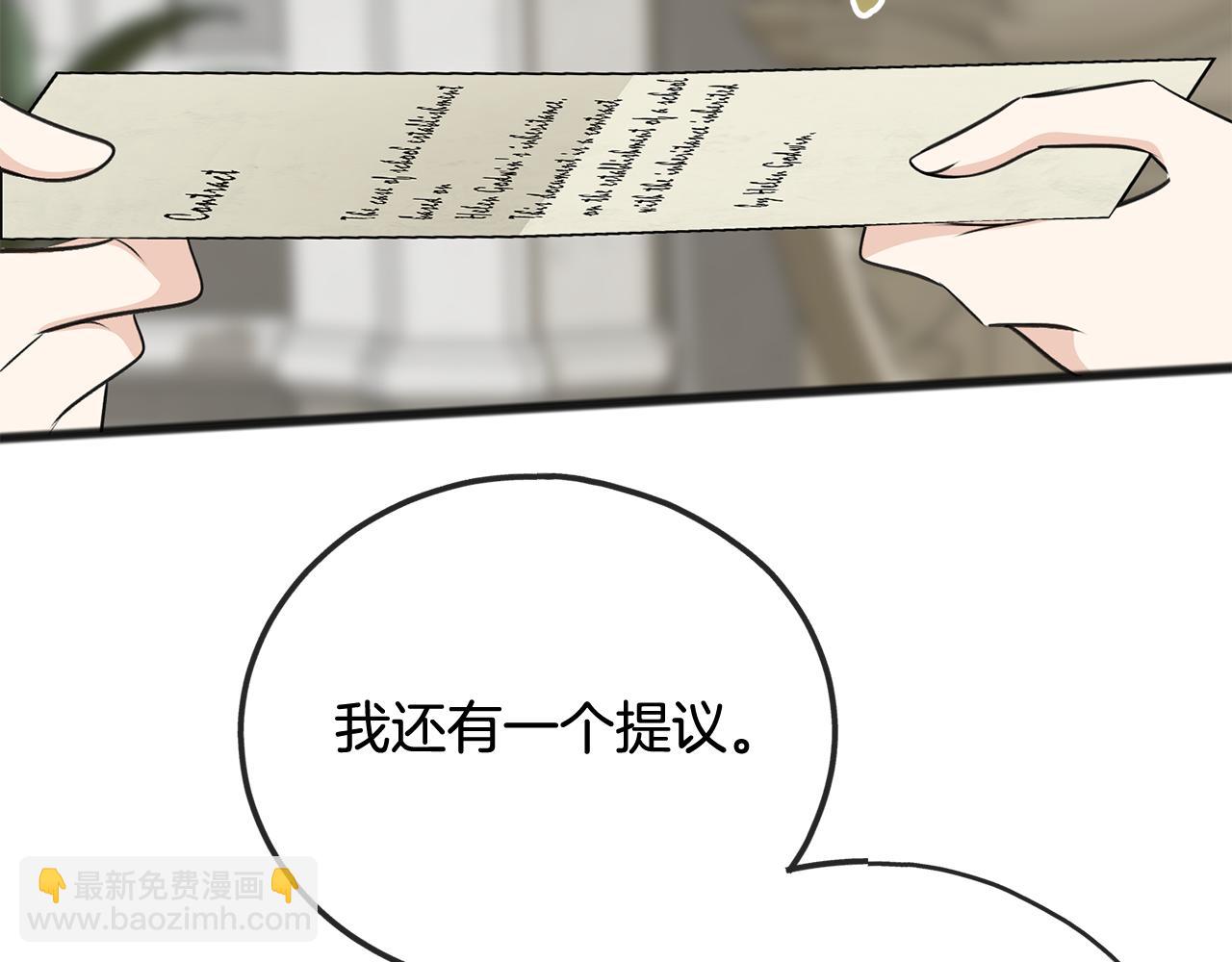 第104话 秘密别墅27