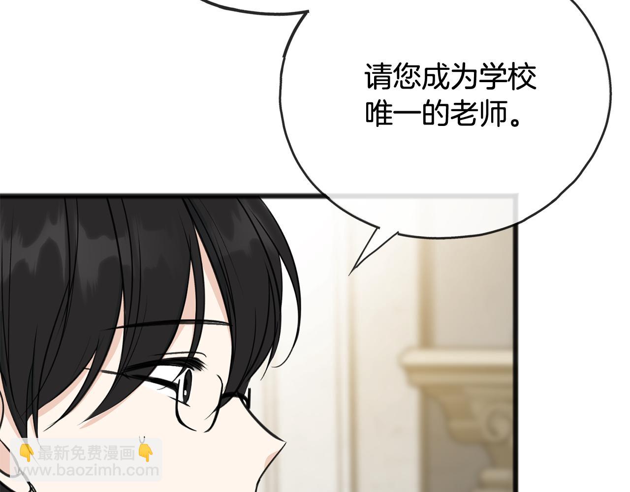 第104话 秘密别墅28