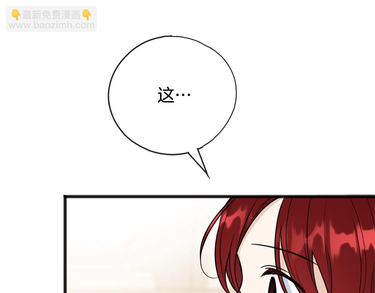 第104话 秘密别墅30
