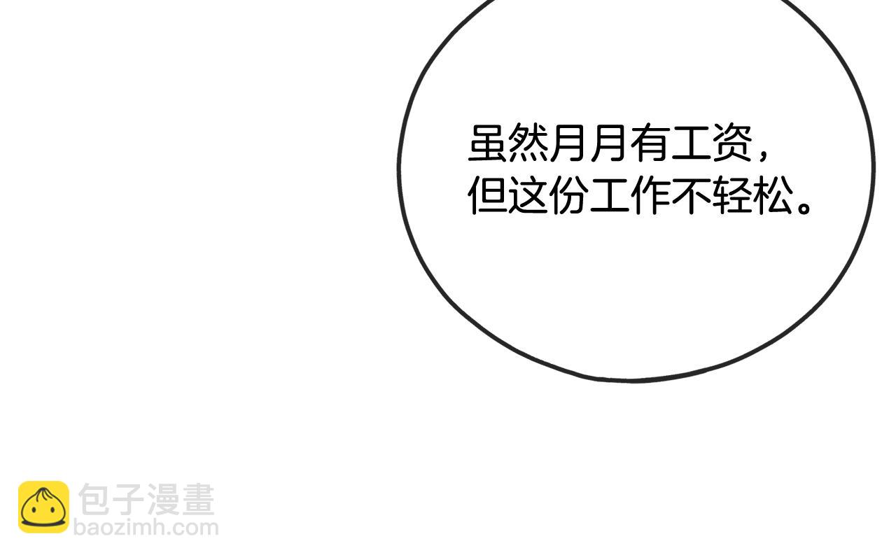 第104话 秘密别墅34