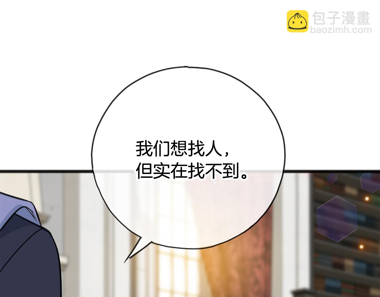 第104话 秘密别墅35