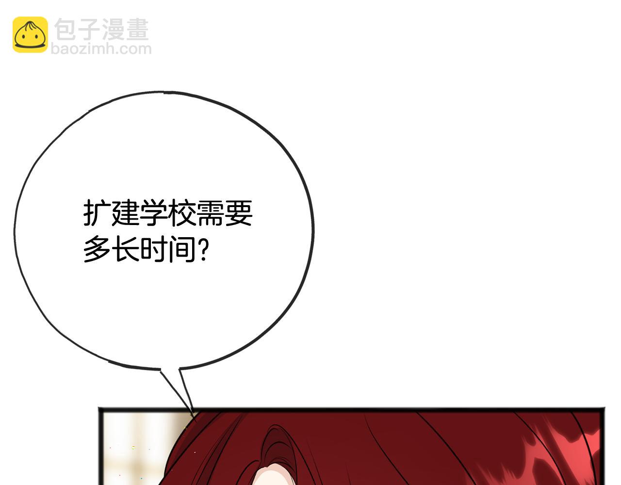 第104话 秘密别墅37