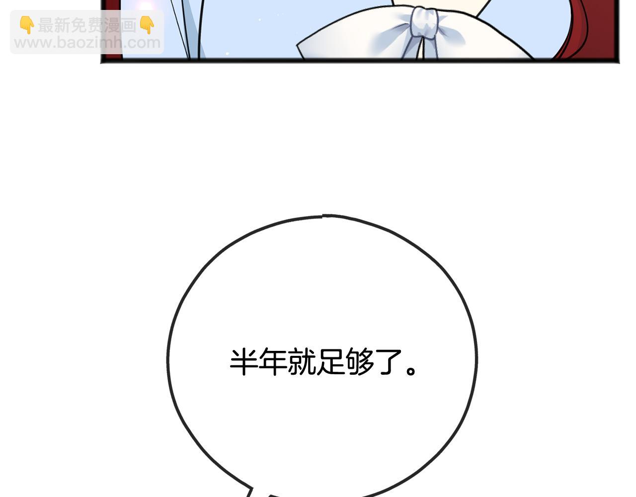 第104话 秘密别墅39
