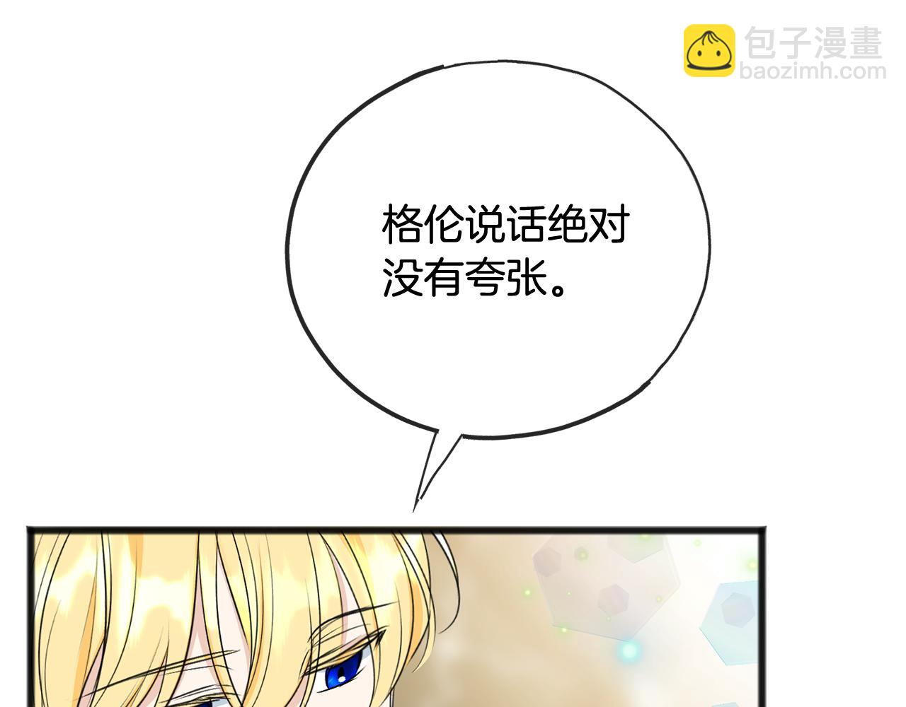 第104话 秘密别墅42