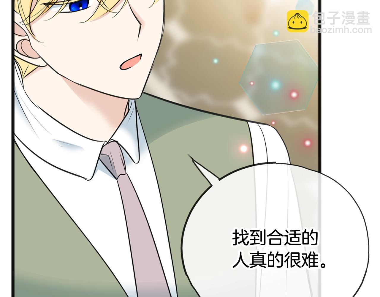 第104话 秘密别墅43