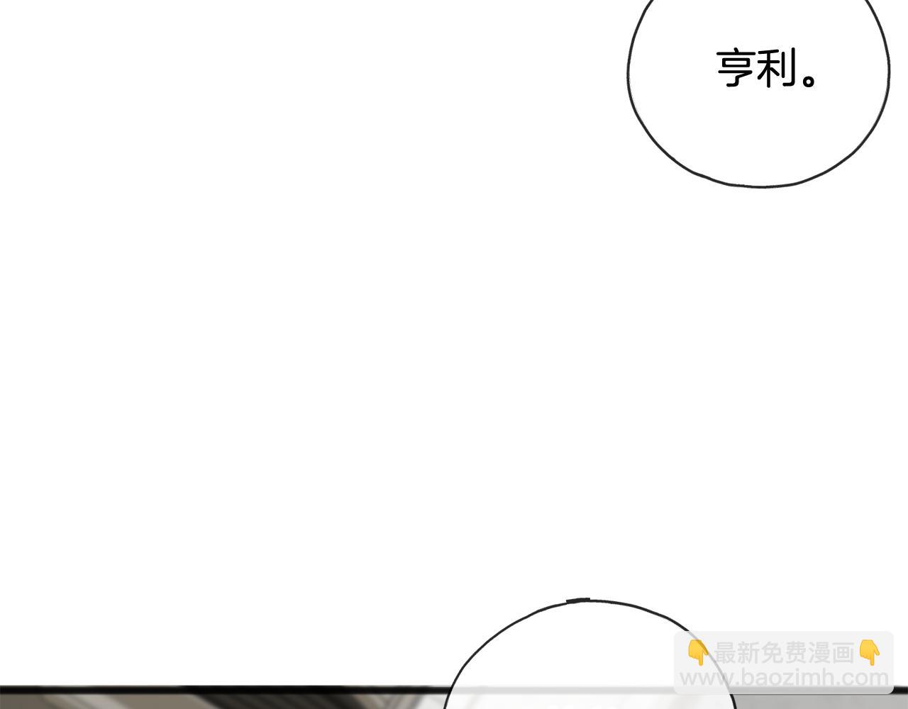 第104话 秘密别墅5