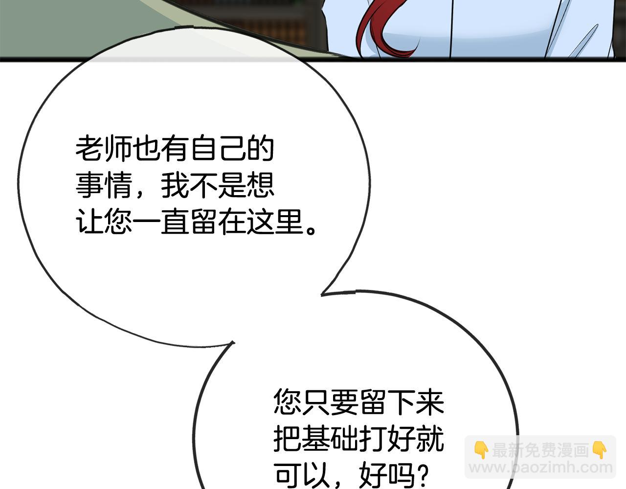 第104话 秘密别墅51